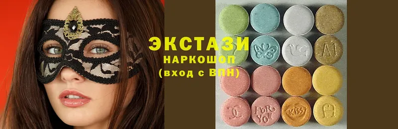 цены   Луза  Ecstasy 280 MDMA 