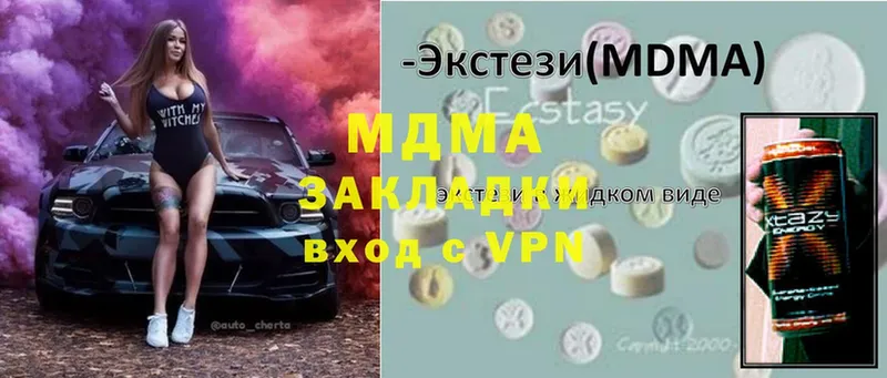 darknet какой сайт  Луза  MDMA VHQ 