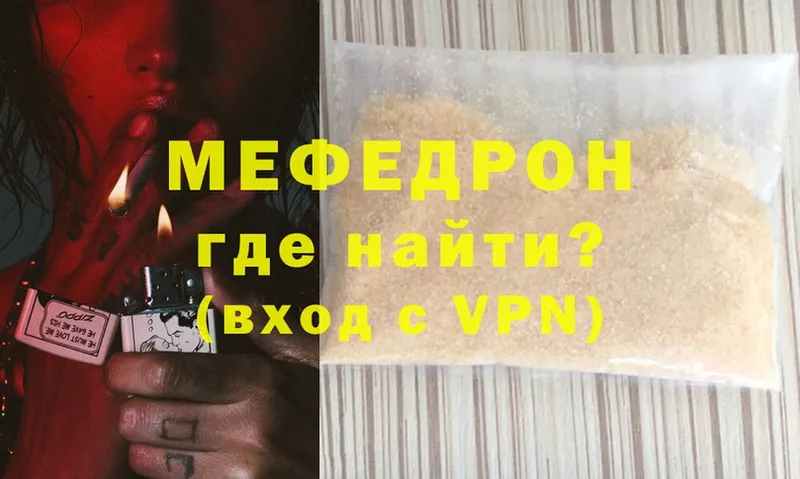 МЕГА онион  Луза  Меф VHQ 